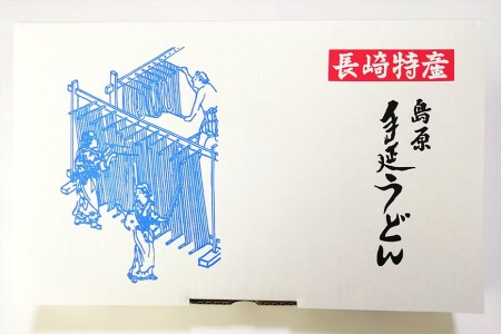 吉田製麺の工場直送　手延うどん３ｋｇ　（５０ｇ×６０束）