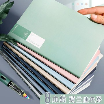 台灣出貨 活頁錯題本 A5 B5 加厚不透墨 複習本 筆記整理 計算紙 記事本 筆記本 錯題專用本 筆記本 簡約 文具