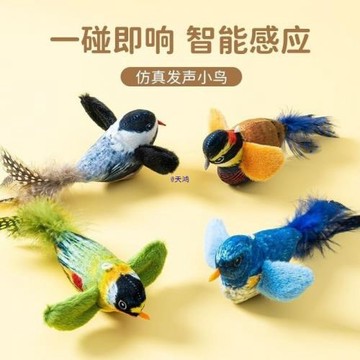 貓咪玩具逗貓棒會叫小鳥玩具幼貓自嗨解悶耐抓咬寵物用品