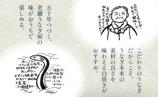 吉川水産 高知県産うなぎの白焼 中サイズ(120～140g)×5尾 タレ付き 自宅用エコ包装 yw-0047