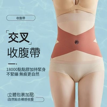 台灣熱銷【秒變小蠻腰】能量石強力燃脂收腹帶彈性十足可隨意調整緊度塑造完美腰部曲線能量石強力燃脂收腹帶