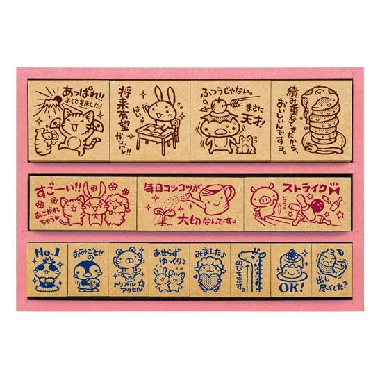 廃盤！ ちびギャラリーデラックス木製ごほうびスタンプ、先生