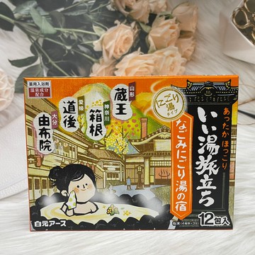 潼漾小舖 日本 白元 名湯之旅 濁湯宿屋 溫泉巡禮 入浴劑 12包入/盒 六種日本不同區域溫泉