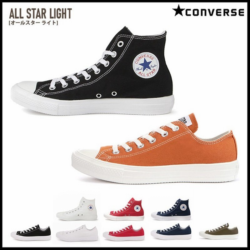 Amiami Hiオールスター ライト Ox Hi コンバース レディース スニーカー ハイカット ローカット キャンバス 散歩 ホワイト 0cm 通販 Lineポイント最大get Lineショッピング