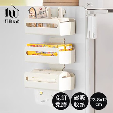 【好物良品】三入組_磁吸式冰箱收納架廚房紙巾盒(濕紙巾收納磁鐵掛架 廚房收納 濕紙巾盒)