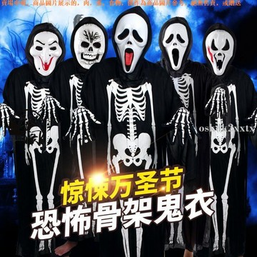 優選免運萬聖節 cosplay兒童服裝 cos萬聖節 兒童服裝 男童女童大人成人 恐怖衣服 鬼衣殭屍服飾幼兒園1002