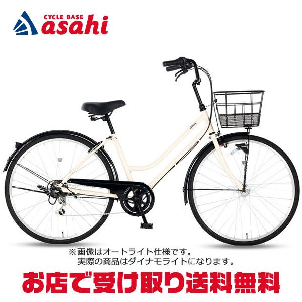 サイモト RUCHE 26インチ 外装6段変速 ダイナモライト