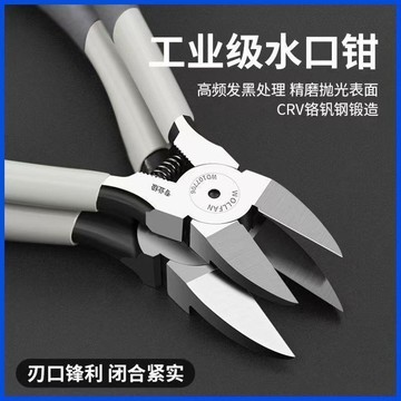 心隔日💥日本6寸特鋒利水口鉗多功能高達模型園藝園林樹枝剪家用盆景花剪