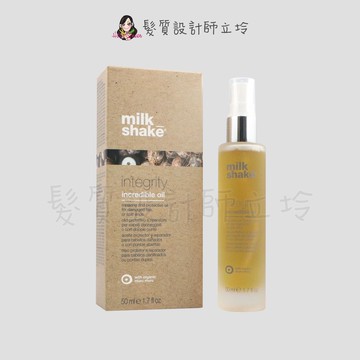 立坽『免沖洗護髮』得軼公司貨 z.one 瑪奇朵不思議髮油50ml IH07 IH14