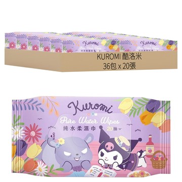 KUROMI 酷洛米 純水柔濕巾  20張  36包