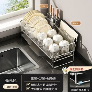 不銹鋼碗碟收納架 廚房碗筷置物架 水槽碗盤架 臺面餐具置物架 碗筷瀝水籃