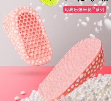 增高鞋墊 2雙爆米花內增高鞋墊女式半墊boost隱形內增高墊軟舒適不累腳神器 林之舍家居