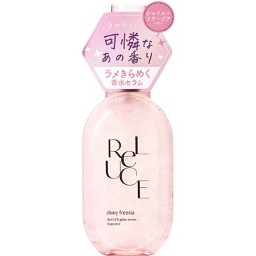 ReLUCE珠光香氛精華液_小蒼蘭