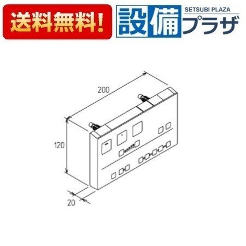 TCM1605-1 TOTO リモコン組品 通販 LINEポイント最大0.5%GET LINEショッピング