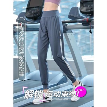 春夏季胖mm女健身房跑步運動瑜伽服速干透氣束腳網紅寬松黑色長褲