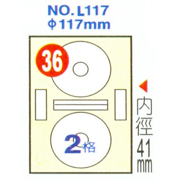 【文具通】Herwood 鶴屋 L117 雷射 噴墨 影印三用 A4 電腦標籤 20張 光碟用 117mm ASL117【APP滿額下單4%點數(單一帳號最高1000點)】7/31止
