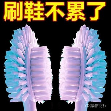 💯可開發票#五麵鞋刷子傢用多功能洗鞋刷鞋神器耐用軟毛鞋刷子鞋子刷不傷鞋衣