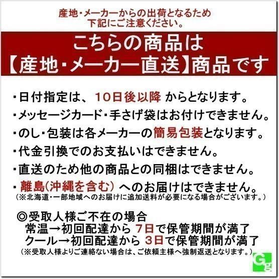 北海道　大金畜産　北海道産熟成牛　サーロインステーキ用300g（23-3025 09）