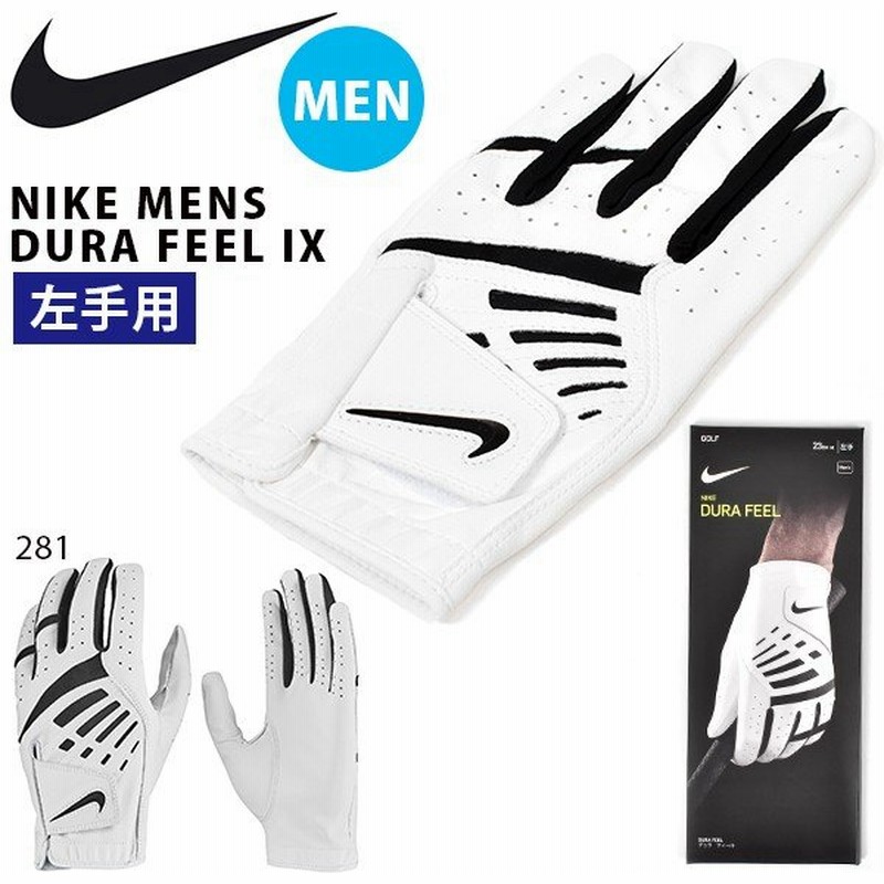 ゴルフ グローブ ナイキ Nike メンズ デュラ フィール Ix 左手用 手袋 ゴルフグローブ 右利き用 Dura Feel Gf1007 通販 Lineポイント最大0 5 Get Lineショッピング