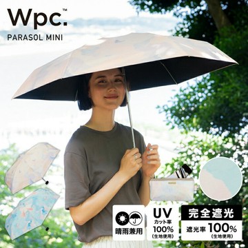 【Wpc.】2件9折★繪畫藝術手動遮光降溫傘-多色