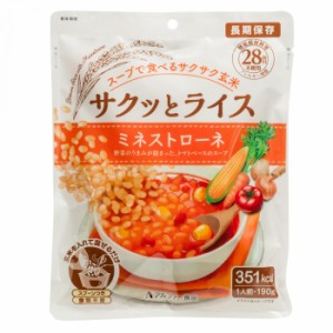 11421639 アルファー食品 サクッとライス ミネストローネ 190g ×40袋セット