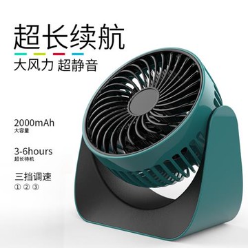 桌面小風扇便攜式靜音學生宿舍床頭充電款電風扇辦公室桌上手拿電動usb嬰兒車載戶外隨身小型迷你小型風扇