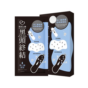 我的心機杏仁酸煥膚粉刺鼻頭貼10入