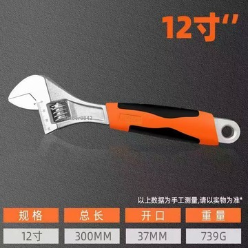 購滿99出貨✨熱賣✨活板子活動扳手手動扳手萬能活口大開口衛浴扳手活絡扳子短柄活扳