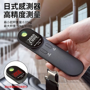 Homeco 便攜高精度出國旅行秤