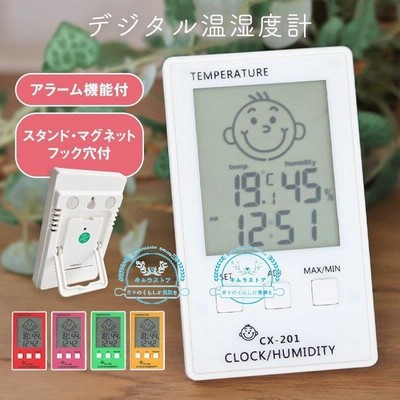 温湿度計 デジタル おしゃれ かわいい マグネット 温度計 湿度計 アラーム 気温計 室内 軽量 小型 置き掛け兼用 湿度管理 置き時計 送料無料 通販 Lineポイント最大get Lineショッピング