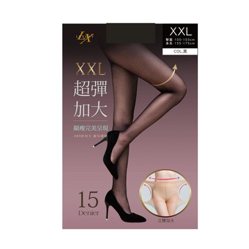 【LX】Luxury超彈加大絲襪-多色可選