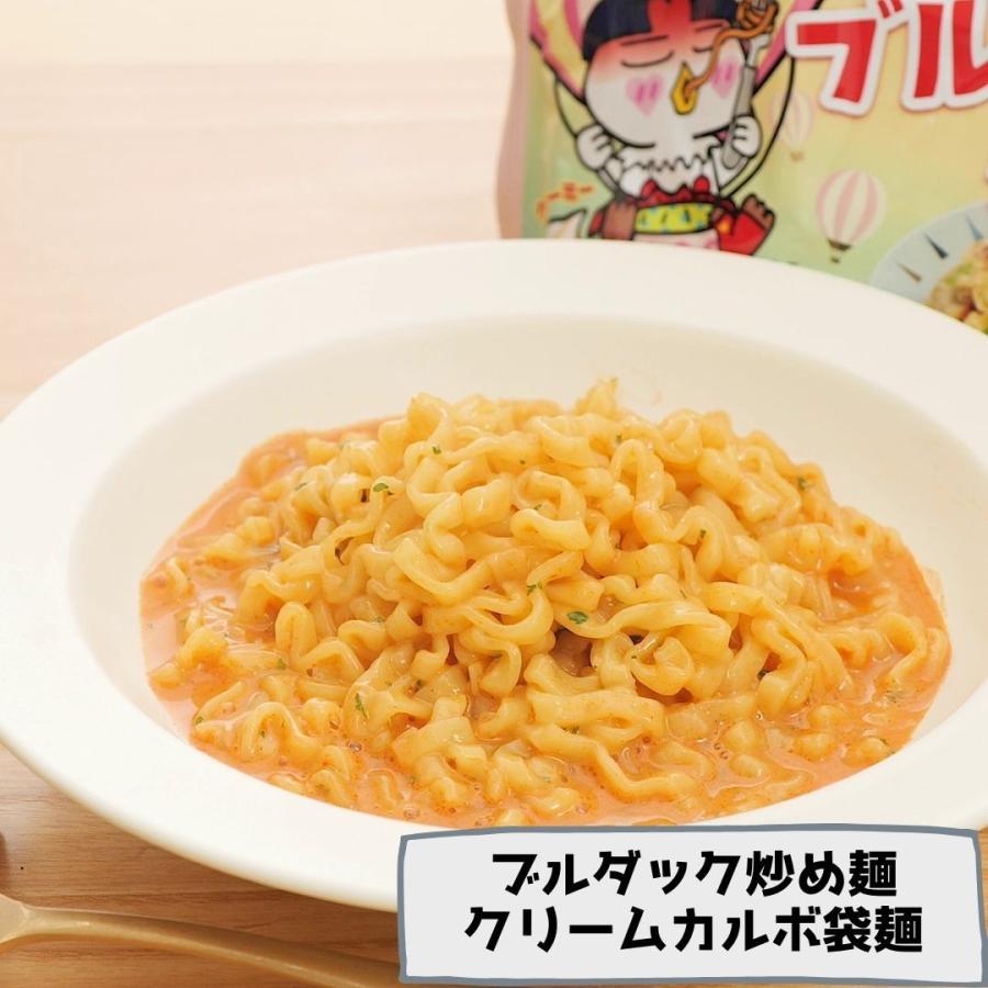 ブルダック炒め麺＆三養ラーメン 選べる 6袋セット