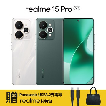 【realme】15 Pro (12+256)