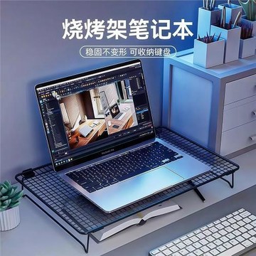 學生宿舍可折疊筆記本電腦支架散熱架烘焙冷卻架辦公室托架置物架