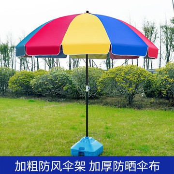 戶外遮陽傘 戶外大雨傘雙層擺攤傘防風防曬遮陽傘地攤圓形定制廣告沙灘庭院傘