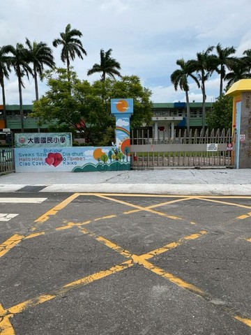彰化埔鹽近彰水路大地坪建地/大園國小｜彰化縣埔鹽鄉永昌段