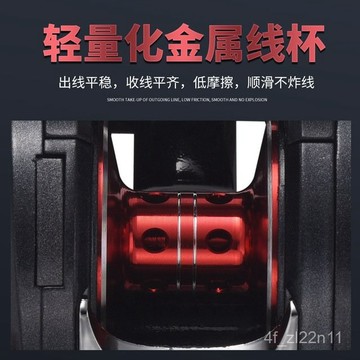 捲綫器 新款數顯水滴輪魚綫輪漁輪離心剎車漁輪金屬綫杯超遠投微物路亞輪💖超實惠💖