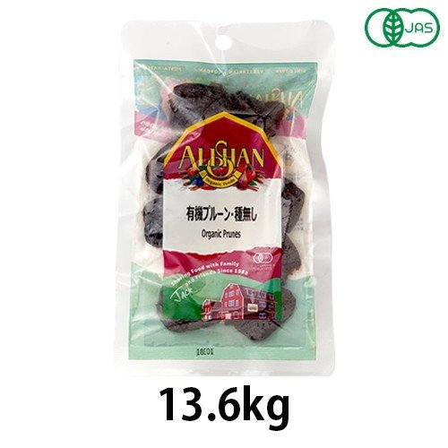 有機プルーン・種無し（13.6kg） ※キャンセル・同梱・代引不可・店舗名・屋号名でのご注文の場合はメーカー直送