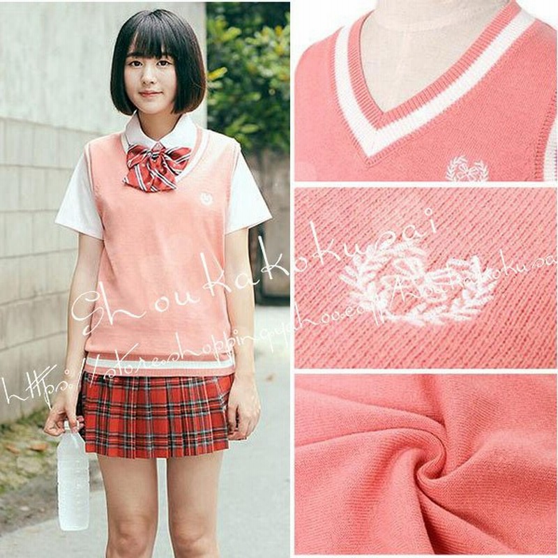 スクールベスト 女子 ニットベスト Vネック 学生 レディース 制服ベスト 高校生 中学生 小学生 セーター 大きいサイズ シンプル 通販 Lineポイント最大get Lineショッピング