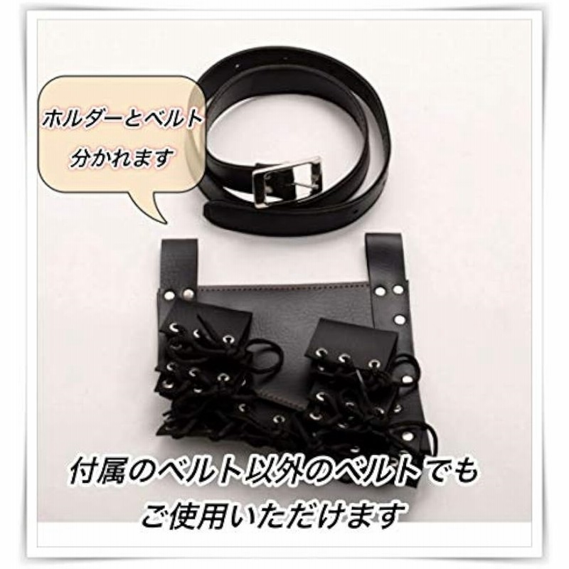 コスプレ 刀 剣 ホルダー ソードベルト 剣帯 腰 用 2本 3本