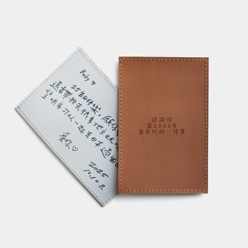 【只屬於你的話語】皮革卡片 客製化卡片 生日卡片 情人節卡片