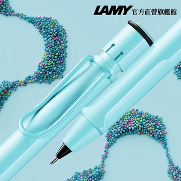 【LAMY】自動鉛筆  /  SAFARI 狩獵者系列  限量 (獨家／筆盒)  – 春日藍 - 官方直營旗艦館
