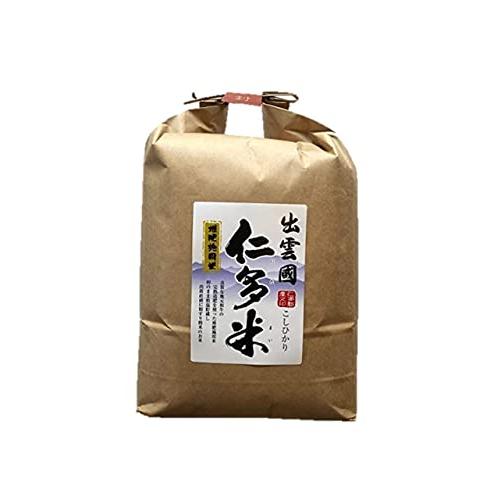 仁多米 5年産 島根産 出雲國 和牛堆肥 精米（分づき 可） (白米, 5kg)