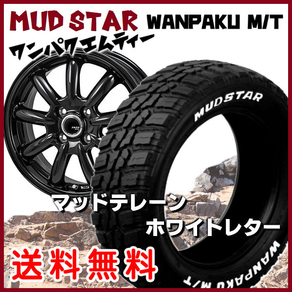 送料無料☆サクシード プロボックス ZACK JP209 ブラック 185/60R15