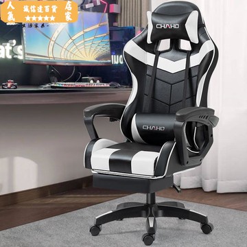 電腦椅 辦公椅 人體工學椅 電競椅家用舒適電腦椅久坐可躺學習椅升降辦公椅游戲宿舍靠背座椅