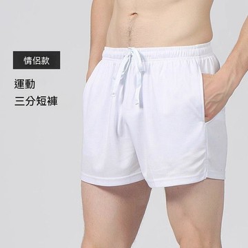 臺灣出貨 情侶款馬拉松跑步短褲寬鬆休閒透氣速幹運動三分褲籃球健身訓練褲籃球短褲球褲美式短褲游泳褲跑步褲子