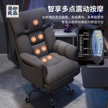 免運 電腦椅 按摩電腦椅 老闆辦公椅 按摩電腦椅家用男生游戲電競椅座椅懶人沙發椅臥室可躺休閑靠背椅特惠/店長推薦新品 全館八折 可開立發票 售後保障 y5623