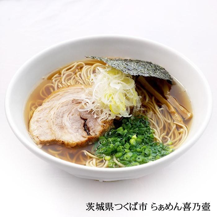 ラーメン 有名店 茨城県・つくば市らぁめん喜乃壺(きのこ)(小) 豊潤煮干醤油ラーメン