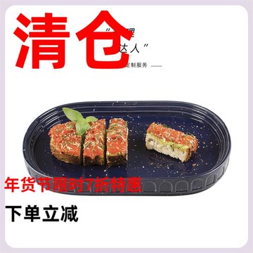 愿一】清倉西班牙DOIY古羅馬競技場托盤創意水果零食甜點復古餐盤