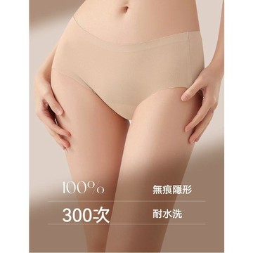 台灣出貨 無痕薄款內褲 薄款裸感內褲 女生內褲 抗菌襠內褲 內褲女 涼感內褲 女生三角內褲 彈性提臀內褲 不卡襠內褲